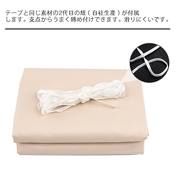 【特価商品】SUNNY GUARDひ雨よけ シェード 4x6m ベージュ 撥水シ Amazon.co.jp: SUNNY GUARD日除け シェード 4x6mベージュ 四角